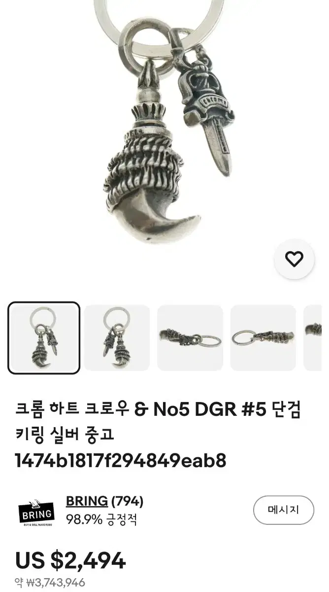 thumbnail-2